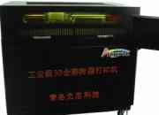 Industrial Full Color 3D Cube Printer